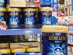 -麦德龙(浦东店)