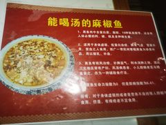 -再回头私房菜·老南京菜