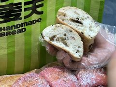 -手感麦夫(黄兴中路五一店)