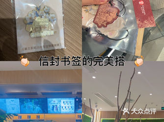 #0元玩转这座城  佳肴菜名 今天的惊喜是姬姐给的