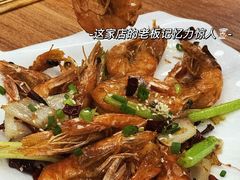 干炒虾-海底捞火锅(壹悦城店)