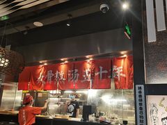 -味千拉面(南宁江南万达店)