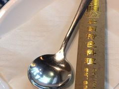 -滇道云南特色料理(康定路店)