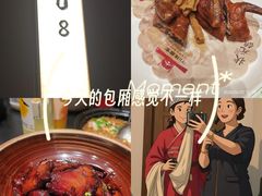 -琼林徽宴(中央门店)
