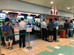 -兰芳园(上环店)