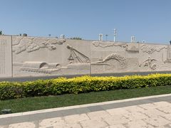 -东疆建设开发纪念公园