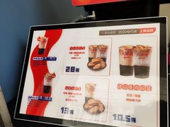 -八婆婆烧仙草(中山路店)