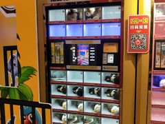 -仲盛世界商城