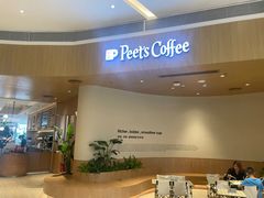-Peet's 皮爷咖啡(海雅缤纷城店)