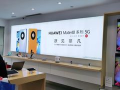 -华为授权体验店(万航渡路)