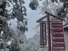 -南岳衡山风景名胜区