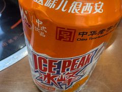 -汉思肴 热面皮(虬江路店)