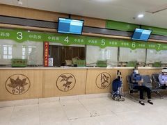 -北京中医药大学第三附属医院