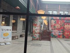 -仁义涵西餐·咖啡(中华巴洛克店)