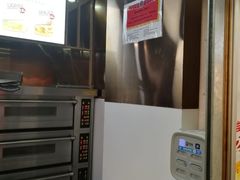 -思味古早蛋糕(流行前线店)