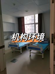 -伊美尔医疗美容医院