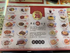 -華人 華星冰室(氹仔 店)