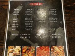 -董一米线(汉峪金谷店)