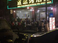 烤活鱼-宣恩烤活鱼(宣恩总店)