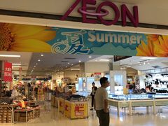 -AEON永旺(东方宝泰店)