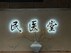 -珠海圆明新园