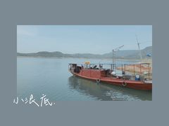 -黄河小浪底水利枢纽风景区