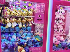 -BIG PINK大粉娃娃机主题馆(圆融星座店)