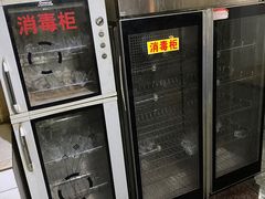 -老光明岗琼甜茶馆