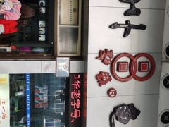 -梧州双钱龟苓膏(丽港航母店)