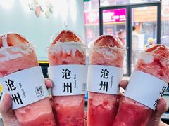 -SNOWTEA漫雪(水月寺店)