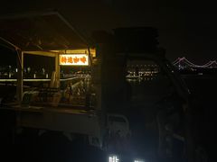 -海沧湾公园