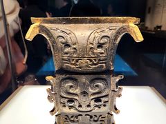 -陕西历史博物馆