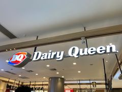 -DQ·蛋糕·冰淇淋(合生汇店)