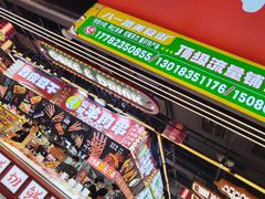 -八一好吃街·高品美食广场