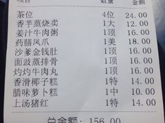 -御潮轩·经典潮菜
