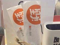 -野人先生现做冰淇淋(西安赛格店)