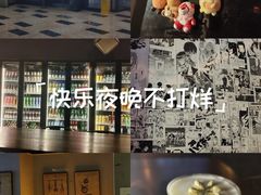 -故遥酒馆.赛事直播