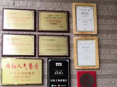 -南海渔家•海鲜•正宗海南菜(海棠湾店)