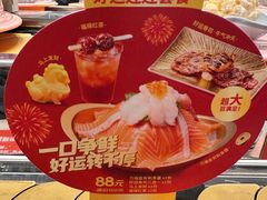 -争鲜回转寿司(东方银座店)