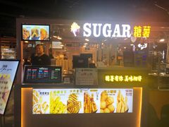 门面-SUGAR糖薯·章鱼烧(鹏欣水游城店)