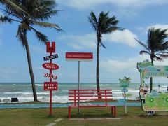 -三亚海棠湾万丽度假酒店