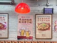 -谢记上海大排档(长寿路店)