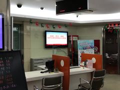 -北京银行(上地支行)