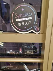 -JNK皮肤管理中心