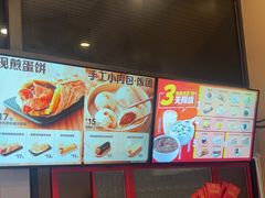 -永和大王(茉莉上新·漕宝店)