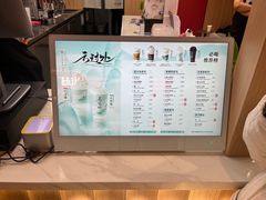 -茶话弄(北京凯德MALL大峡谷店)