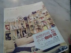 android_upload_pic-参差咖啡(水果湖公园店)