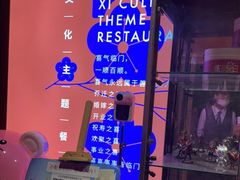 门面-有喜胶东小馆(太申祥和店)