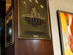 -嘉瑞酒店有限公司