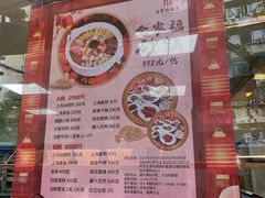 -王宝和酒家(黄浦店)